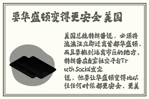 美国人打朴克又痛又叫