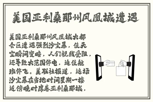 舞蹈生戴小玩具练劈叉h
