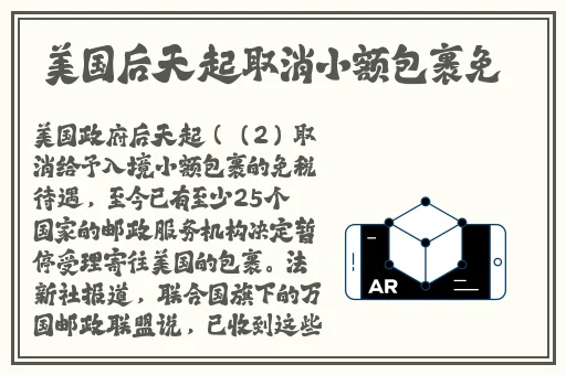 91黑料产区