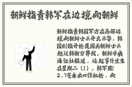 坐公交车上被 的最深的一天