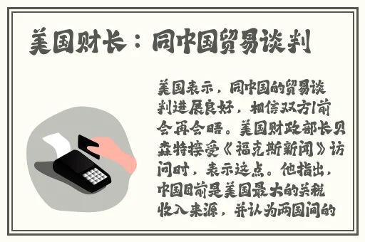 色戒汤唯**都看到了图