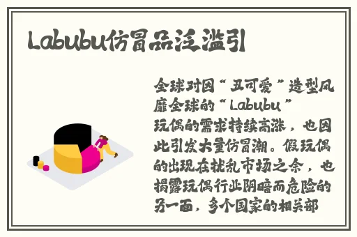 雨后的小故事播放