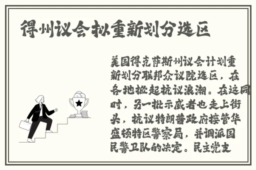 高校体育生激情