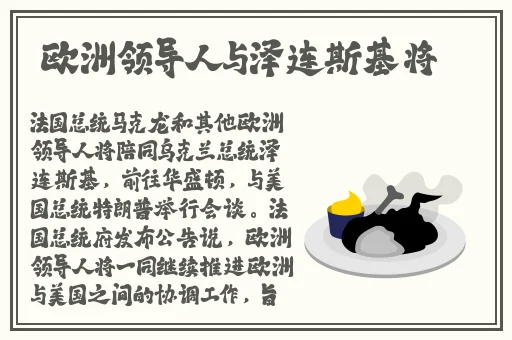 **日韩欧美有限公司