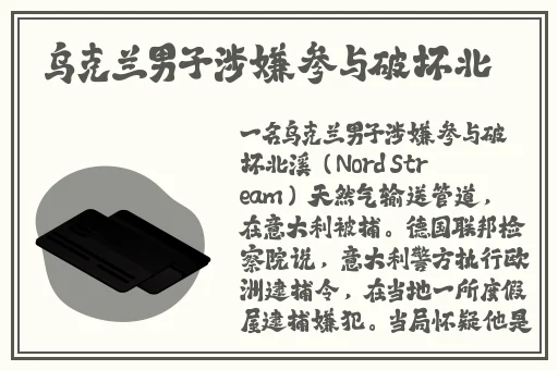 日产乱码区别视频