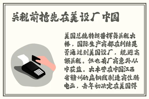 拨萝卜又喊又疼
